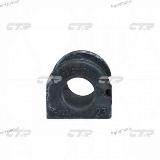 სტაბილიზატორის მილისა (სუხოის რეზინა, ვტულკა) suhois vtulka CTR CVT70 თბილისი