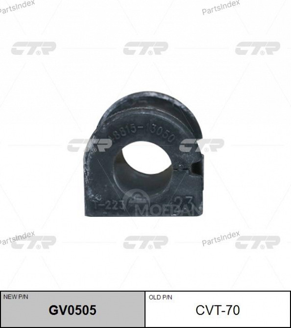 სტაბილიზატორის მილისა (სუხოის რეზინა, ვტულკა) suhois vtulka CTR CVT70 თბილისი - photo 2