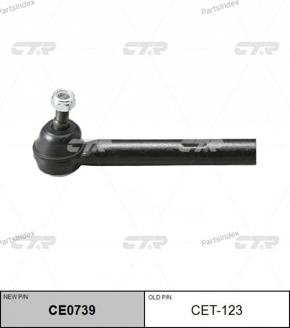 Наконечник рулевой тяги CTR CE0739 Тбилиси - изображение 1