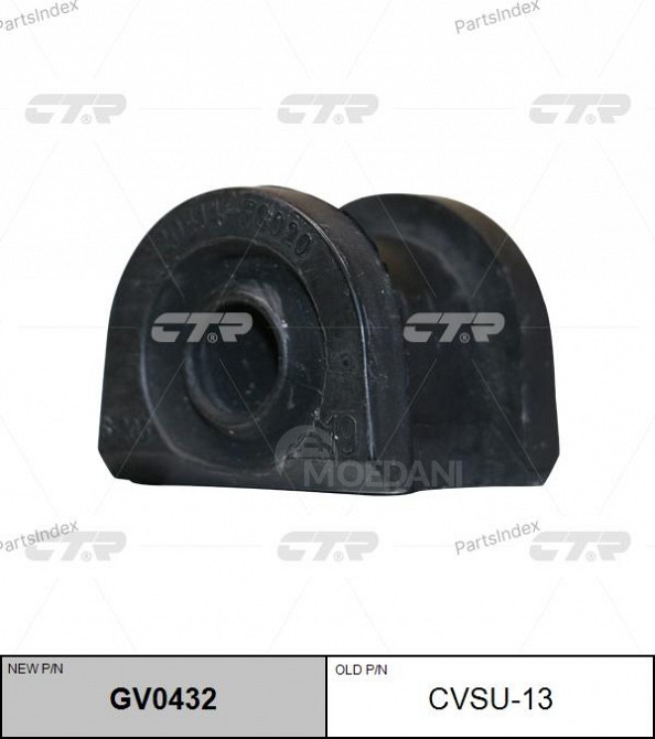 სტაბილიზატორის მილისა (სუხოის რეზინა, ვტულკა) suhois vtulka CTR GV0432 თბილისი - photo 1