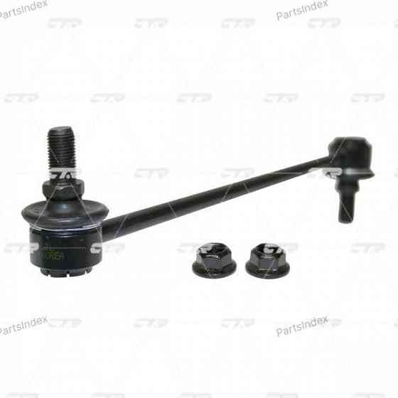 Стойка стабилизатора CTR CL0311 Тбилиси