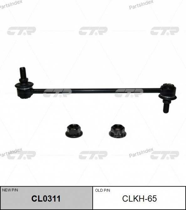 Stabilizer Link CTR CL0311 Tbilisi - photo 1