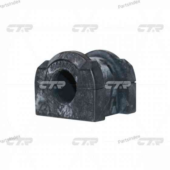 სტაბილიზატორის მილისა (სუხოის რეზინა, ვტულკა) suhois vtulka CTR CVM29 თბილისი