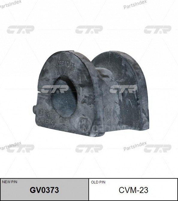 სტაბილიზატორის მილისა (სუხოის რეზინა, ვტულკა) suhois vtulka CTR GV0373 თბილისი - photo 1