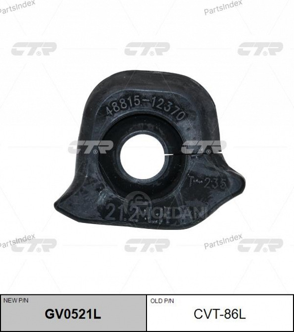 სტაბილიზატორის მილისა (სუხოის რეზინა, ვტულკა) suhois vtulka CTR CVT86L თბილისი - photo 1