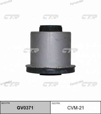 მილისა  salinbloki CTR GV0371 თბილისი