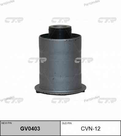 მილისა  salinbloki CTR GV0403 თბილისი