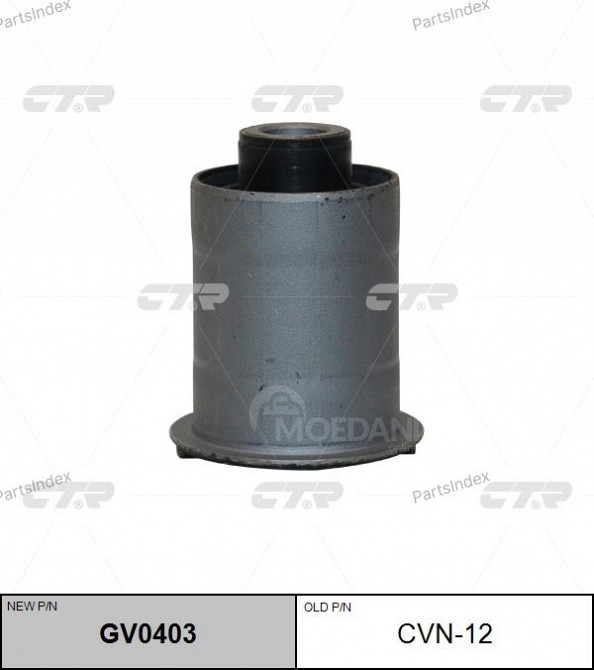 Сайлентблок CTR GV0403 Тбилиси - изображение 1