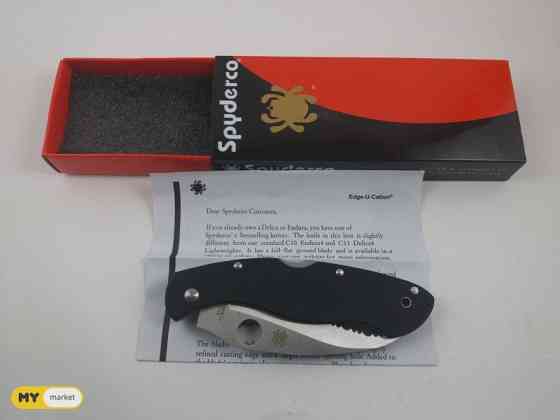 Spyderco Civilian G-10 Black Knife Tbilisi