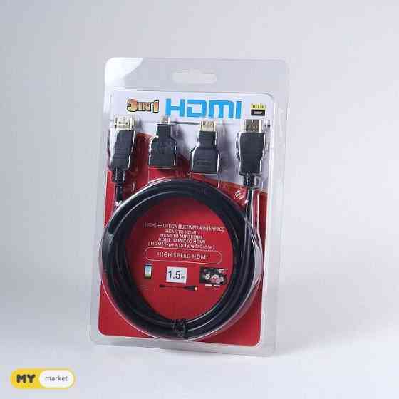 HDTV CABLE 3 in 1 HDMI/ ჰაშდემაი კაბელის მინიზე გადამყვანი თბილისი