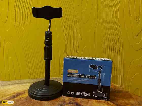 Tripod /შტატივი L თბილისი