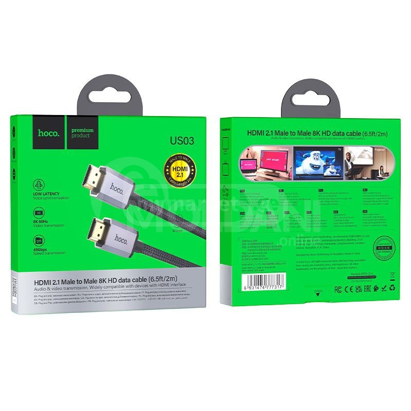 8K HDMI CABLE 2M/ ჰაშდემაი კაბელის 8K 2მ თბილისი - photo 1