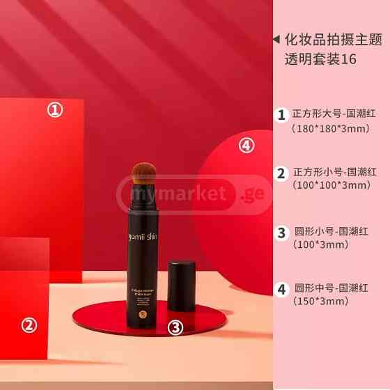 Acrylic photo stands red 4 in 1/ პროდუქციის გადასაღები სტენდი თბილისი