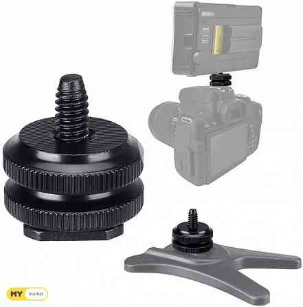 camera holder/ კამერაზე, შტატივზე სამაგრი თბილისი