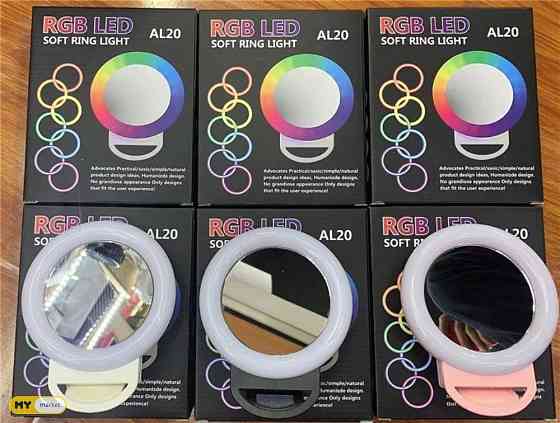 tik-tok ring led light/ტიქ-ტოკ რგოლი ნათება AL20 თბილისი