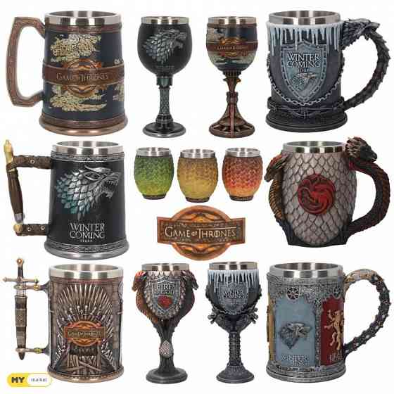 game of thrones cup metal Tbilisi