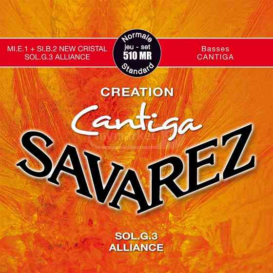 Savarez 510MR Cantiga Strings Classical guitar strings Tbilisi