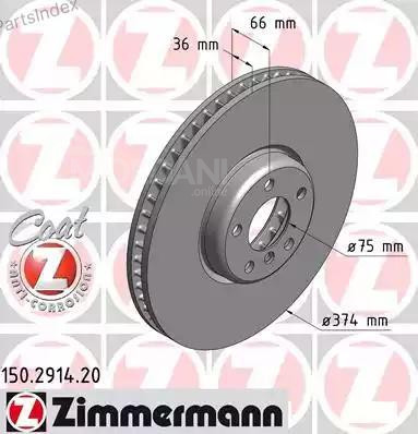 სამუხრუჭე დისკი oporni diski Zimmermann 150.2914.20 თბილისი - photo 1