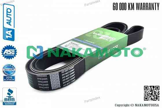 Timing belt Nakamoto R090052 Tbilisi