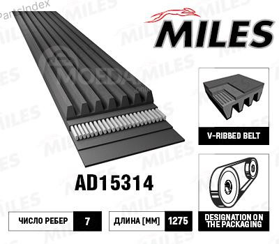 ძრავის გარე ღვედი  Miles AD15314 თბილისი - photo 1