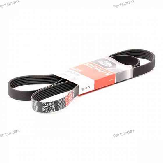 ძრავის გარე ღვედი  Gates 6PK1470 თბილისი