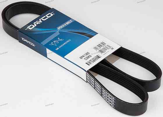 ძრავის გარე ღვედი  Dayco 6PK1365 თბილისი