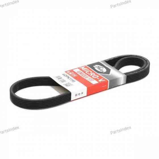 ძრავის გარე ღვედი  Gates 6DPK1195 თბილისი