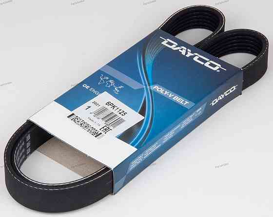 Ремень приводной Dayco 6PK1125 Тбилиси