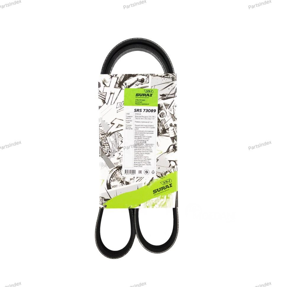 Ремень приводной Surai SRS 73089 Тбилиси - изображение 7