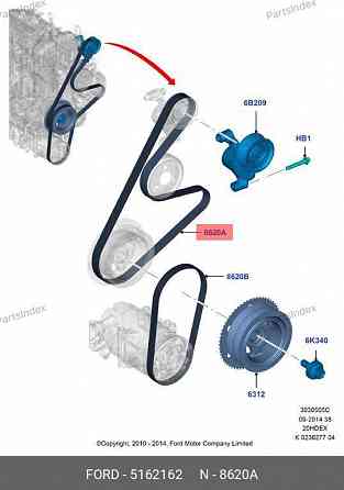 Ремень приводной Ford 5 162 162 Тбилиси
