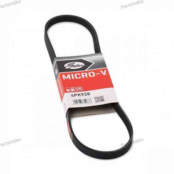 ძრავის გარე ღვედი  Gates 4PK928 თბილისი