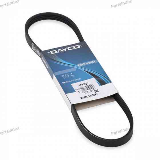 ძრავის გარე ღვედი  Dayco 4PK820 თბილისი