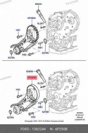 ძრავის ცეპის კომპლექტი cepi  Ford 1562244 თბილისი
