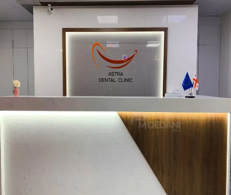 Dental assistant Tbilisi - photo 1