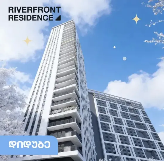 Apartments For Sale three-room 62м² 16/25 floor Tbilisi