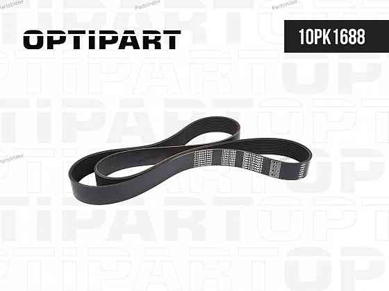 დროებით დაუხარისხებელი ნაწილის დასახელება (მალე ჩასწორდება .გმადლობთ მოთბინებისთვის) OPTIPART 10PK16 თბილისი