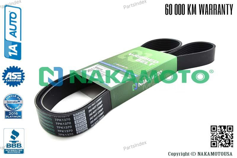 ძრავის გარე ღვედი  Nakamoto R090059 თბილისი - photo 2