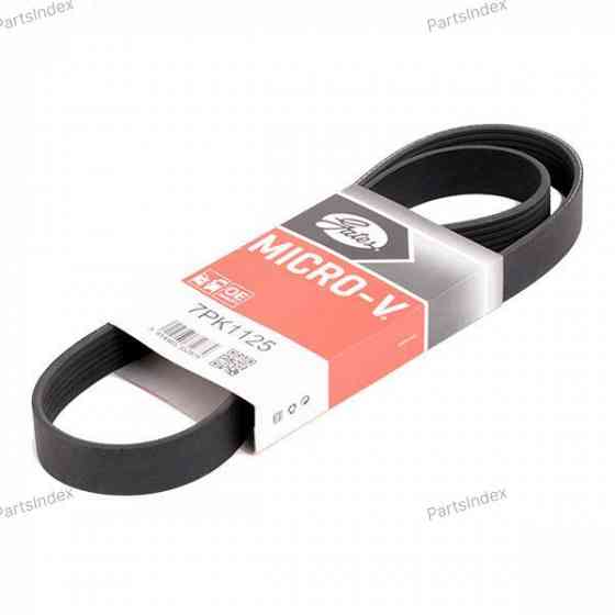 ძრავის გარე ღვედი  Gates 7PK1125 თბილისი