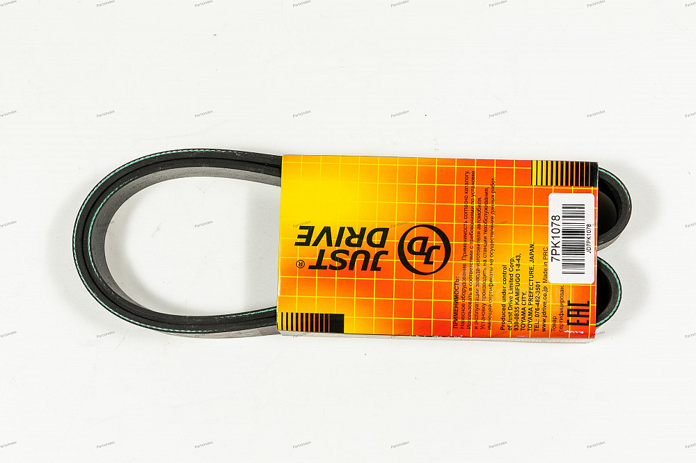 ძრავის გარე ღვედი  JUST DRIVE 7PK1078 თბილისი - photo 1