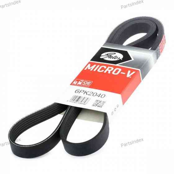 ძრავის გარე ღვედი  Gates 6PK2040 თბილისი