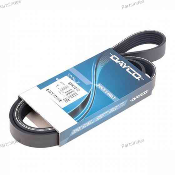 ძრავის გარე ღვედი  Dayco 6PK1510 თბილისი