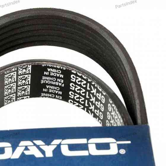 ძრავის გარე ღვედი  Dayco 6PK1225 თბილისი