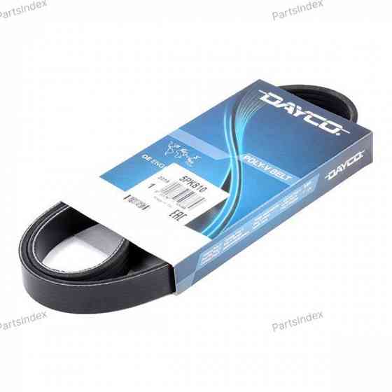 ძრავის გარე ღვედი  Dayco 5PK810 თბილისი