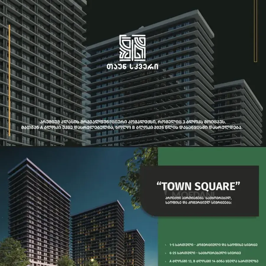 Apartments For Sale two-room 60м² 20/25 floor Tbilisi - photo 6