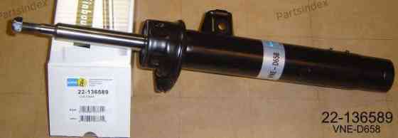 ამორტიზატორი დაკიდების სისტემის amortizatori Bilstein 22-136589 თბილისი