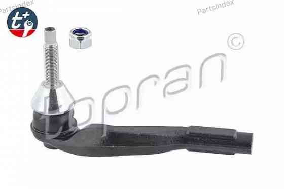 საწევარას დაბოლოება (ნაკანეჩნიკი) nakanechniki HANS PRIES 409 114 თბილისი