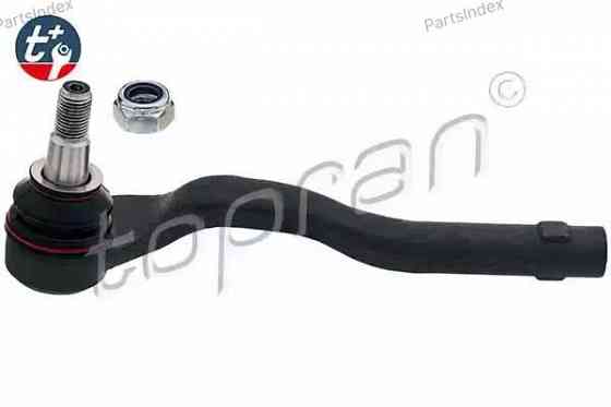 საწევარას დაბოლოება (ნაკანეჩნიკი) nakanechniki HANS PRIES 407 722 თბილისი