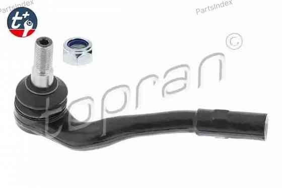 საწევარას დაბოლოება (ნაკანეჩნიკი) nakanechniki HANS PRIES 401 822 თბილისი