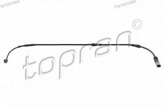 საწევარას დაბოლოება (ნაკანეჩნიკი) nakanechniki HANS PRIES 400 643 თბილისი