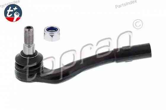 საწევარას დაბოლოება (ნაკანეჩნიკი) nakanechniki HANS PRIES 400 644 თბილისი